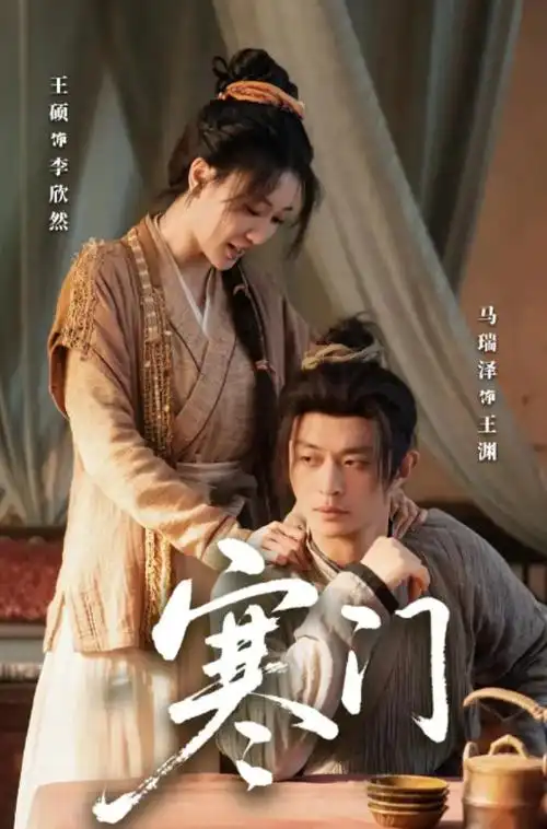归途列车热播电视剧全集手机免费看